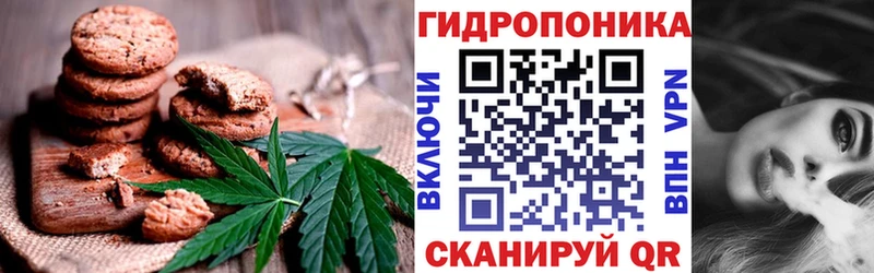 Купить где  Туринск  Печенье с ТГК марихуана