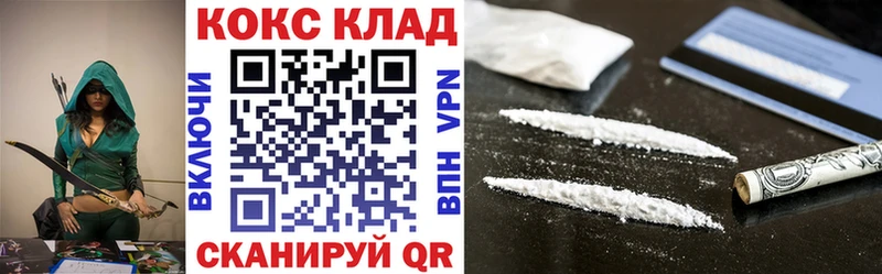 COCAIN FishScale  Купить  Туринск