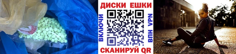 Ecstasy Cube  Купить где  Туринск 