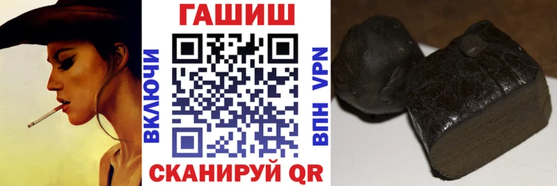 Гашиш hashish  Купить  Туринск 