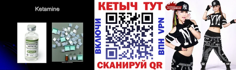 Купить закладки  Туринск  Кетамин ketamine 