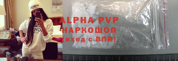 экстази Майский