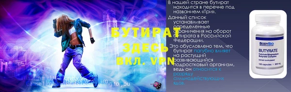 экстази Магадан