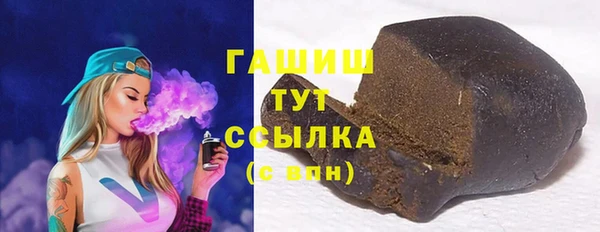 гашишное масло Лиски