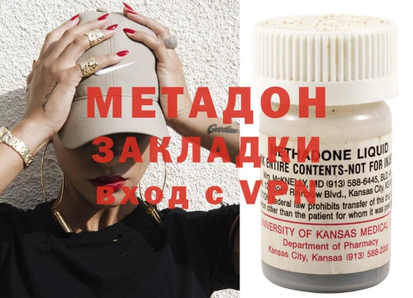 гашишное масло Лиски