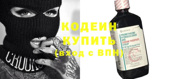 скорость Лихославль