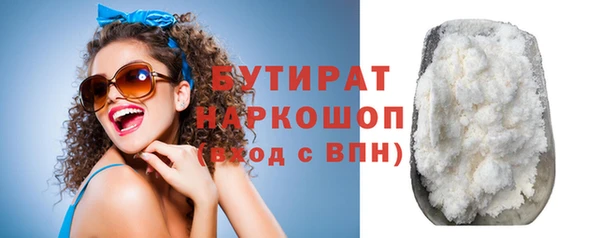 гашишное масло Лиски