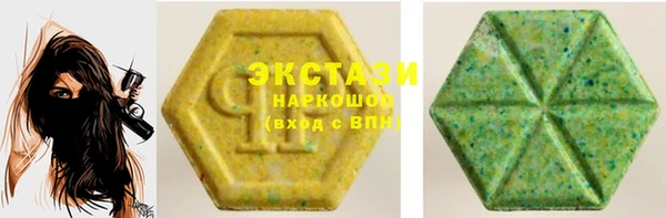 экстази Майский