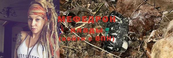 экстази Майский