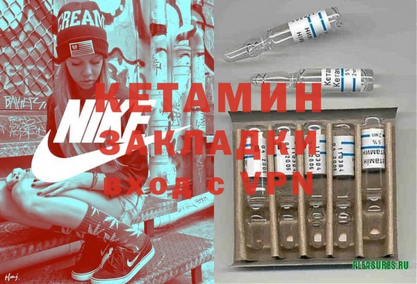 сатива Магас