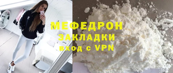 сатива Магас