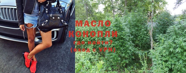 гашишное масло Лиски
