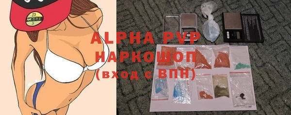 экстази Майский