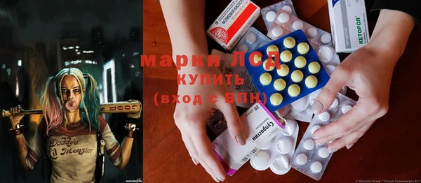 гашишное масло Лиски