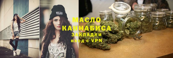 гашишное масло Лиски