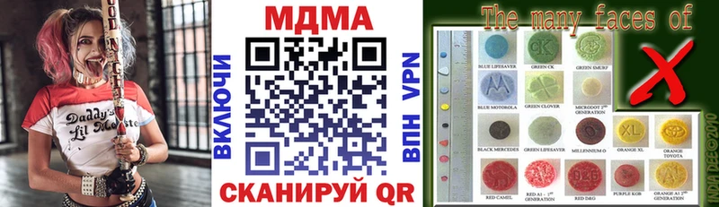 Купить закладки  Туринск  МДМА crystal 
