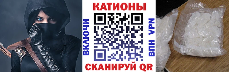 Мефедрон кристаллы Туринск