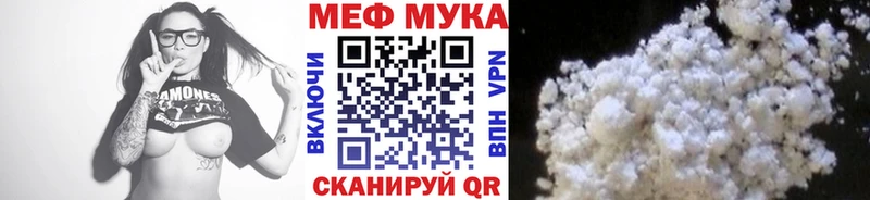 Купить закладки  Туринск  Меф VHQ 