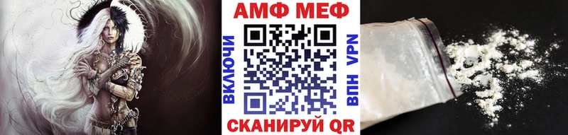 Купить закладки  Туринск  Метамфетамин витя 