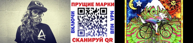 Наркотические марки 1,8мг  Купить закладки  Туринск 
