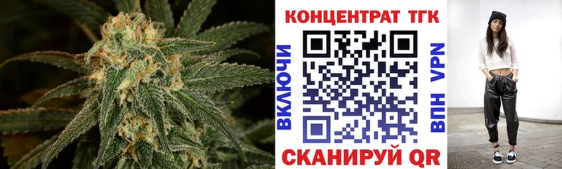 Купить  Туринск  ТГК THC oil 